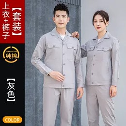 巴南区工作服定制厂_新道科技